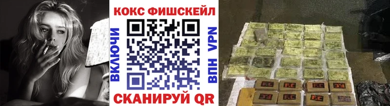 Как найти закладки Голицыно Канабис  КОКАИН  ГАШИШ 