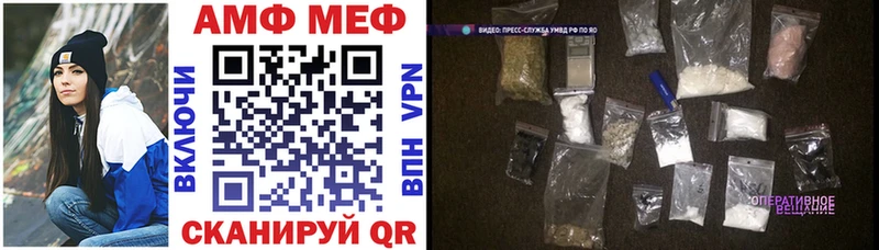 Amphetamine VHQ  Голицыно 