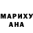 Амфетамин VHQ Marsurut Marsurut