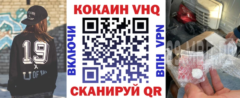 купить   Голицыно  Кокаин Columbia 