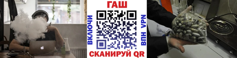 блэк спрут ссылка  Голицыно  ГАШИШ Premium 