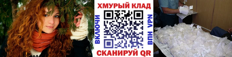 где купить   Голицыно  ГЕРОИН хмурый 