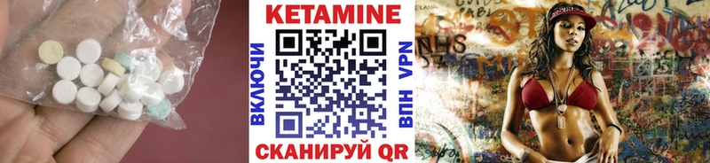 где можно купить   omg   Кетамин VHQ  Голицыно 