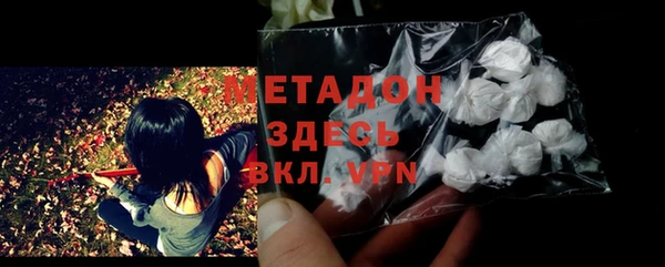 каннабис Бабаево