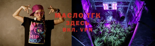 ALPHA PVP Ахтубинск