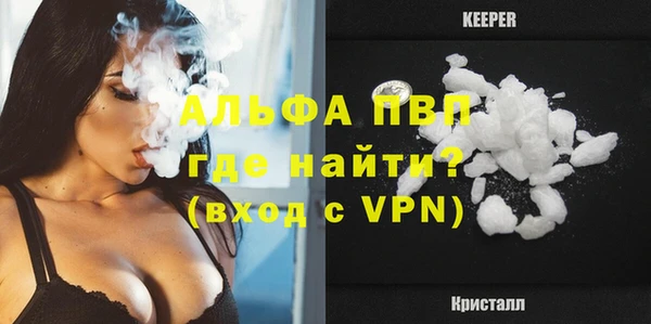 ешки Володарск