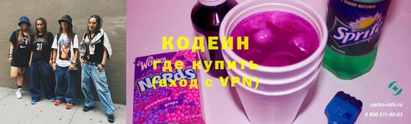 кокаин премиум Аша