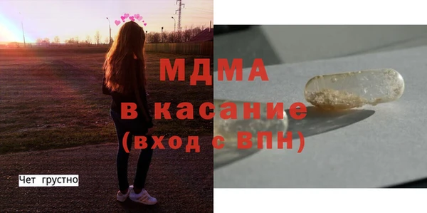 гашиш Волоколамск