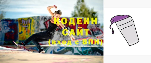ALPHA PVP Ахтубинск