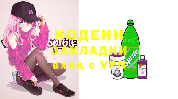 mdma Волосово