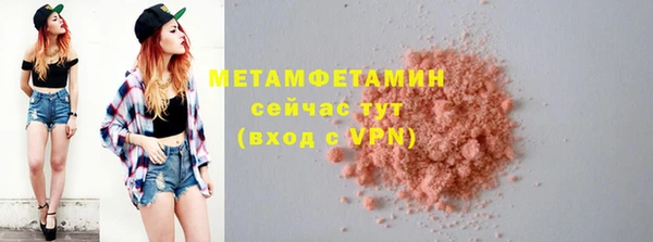 mdma Волосово
