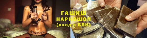 кокаин премиум Аша