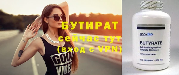 ешки Володарск