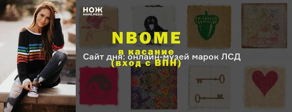 ешки Володарск