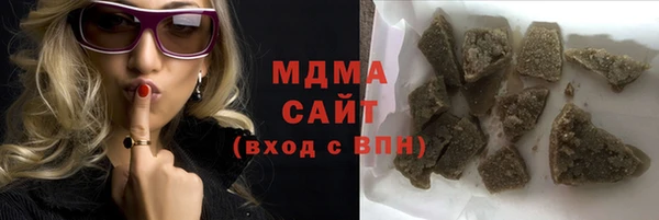 гашиш Волоколамск