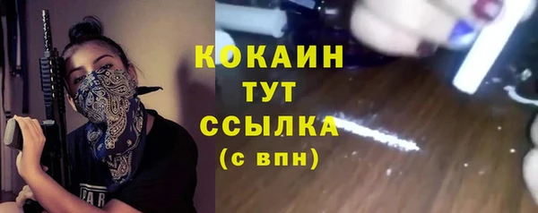 гашиш Волоколамск