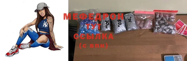гашиш Волоколамск