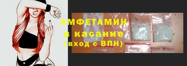 гашиш Волоколамск