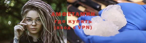 гашиш Волоколамск
