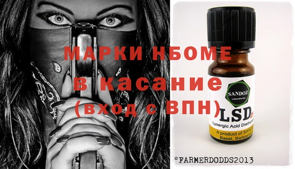 mdma Волосово