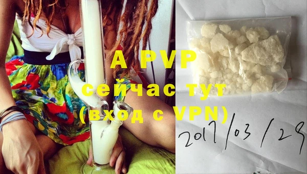 ALPHA PVP Ахтубинск