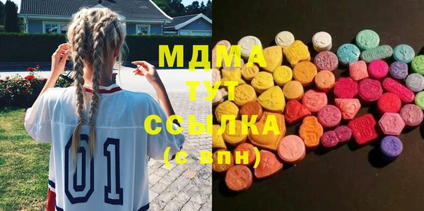 гашиш Волоколамск
