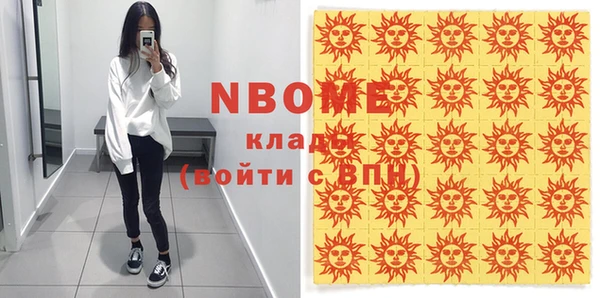 гашиш Волоколамск