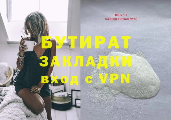 mdma Волосово
