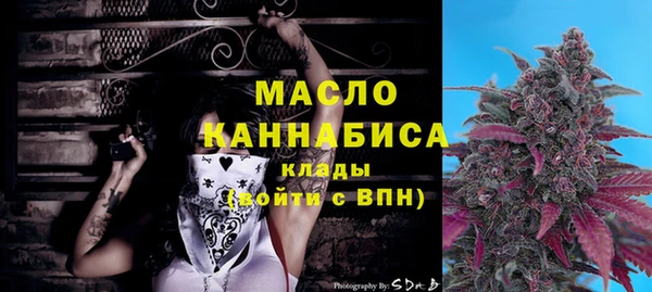 гашиш Волоколамск