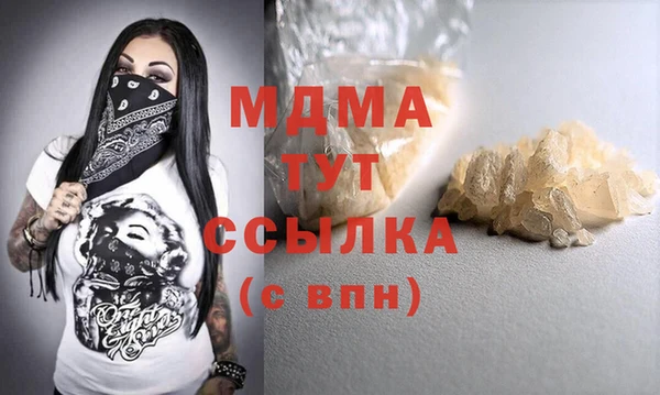 mdma Волосово