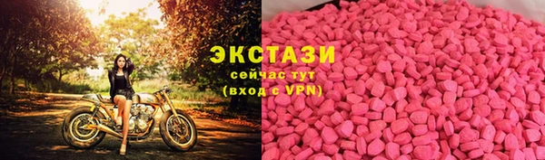ALPHA PVP Ахтубинск