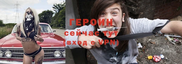 ешки Володарск