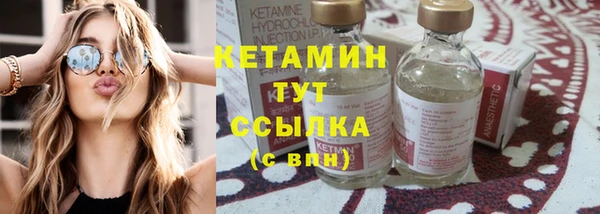 кокаин премиум Аша
