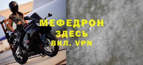 гашиш Волоколамск
