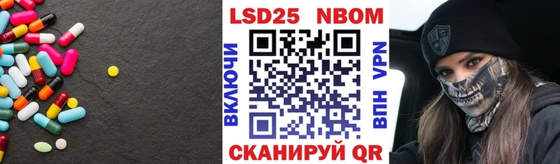 ЛСД экстази кислота  Голицыно 