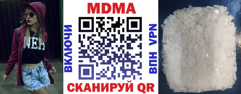 МДМА crystal  Голицыно 