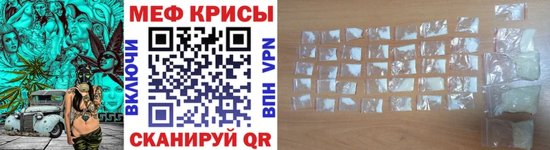 Мефедрон VHQ  Голицыно 