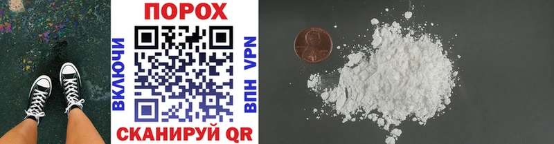 МЕТАМФЕТАМИН Methamphetamine  ссылка на мегу ссылка  Голицыно  закладка 