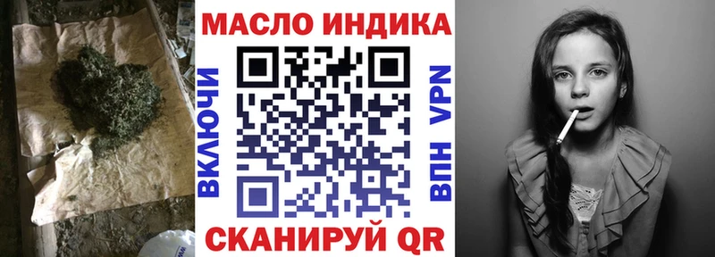 Дистиллят ТГК концентрат  ссылка на мегу зеркало  Голицыно 